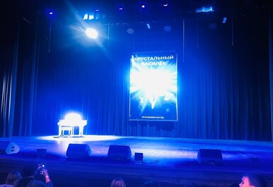 Большой концертный зал «Ковчег»