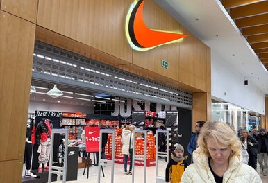 NIKE Outlet в ТРЦ EXPOBEL