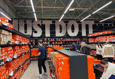 NIKE Outlet в ТРЦ EXPOBEL