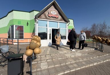 Фирменный магазин 