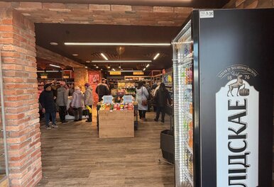 Фирменный магазин 