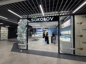 Салоны SOKOLOV и «Царское золото» в ТЦ «Титан»