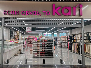 Магазин Kari в Мозыре