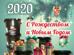 С Рождеством и Новым годом!