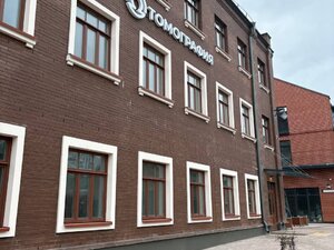Новый центр томографии в Минске