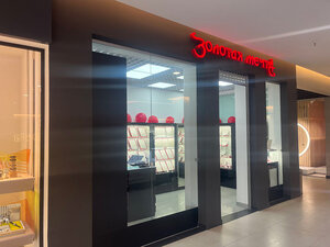 Новый магазин Золотая мечта в ТЦ Galileo
