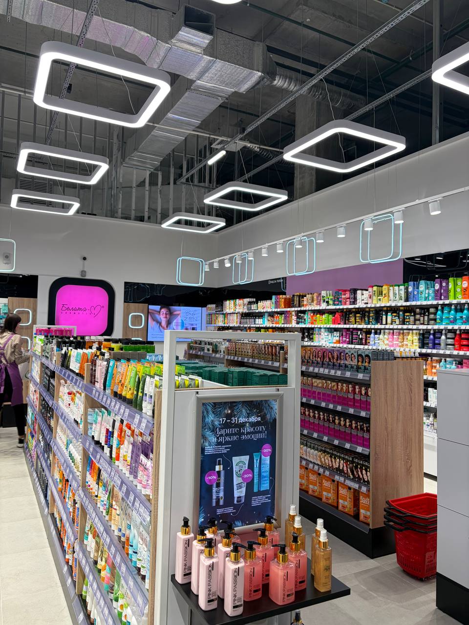 Белита-М в ТЦ Avia Mall