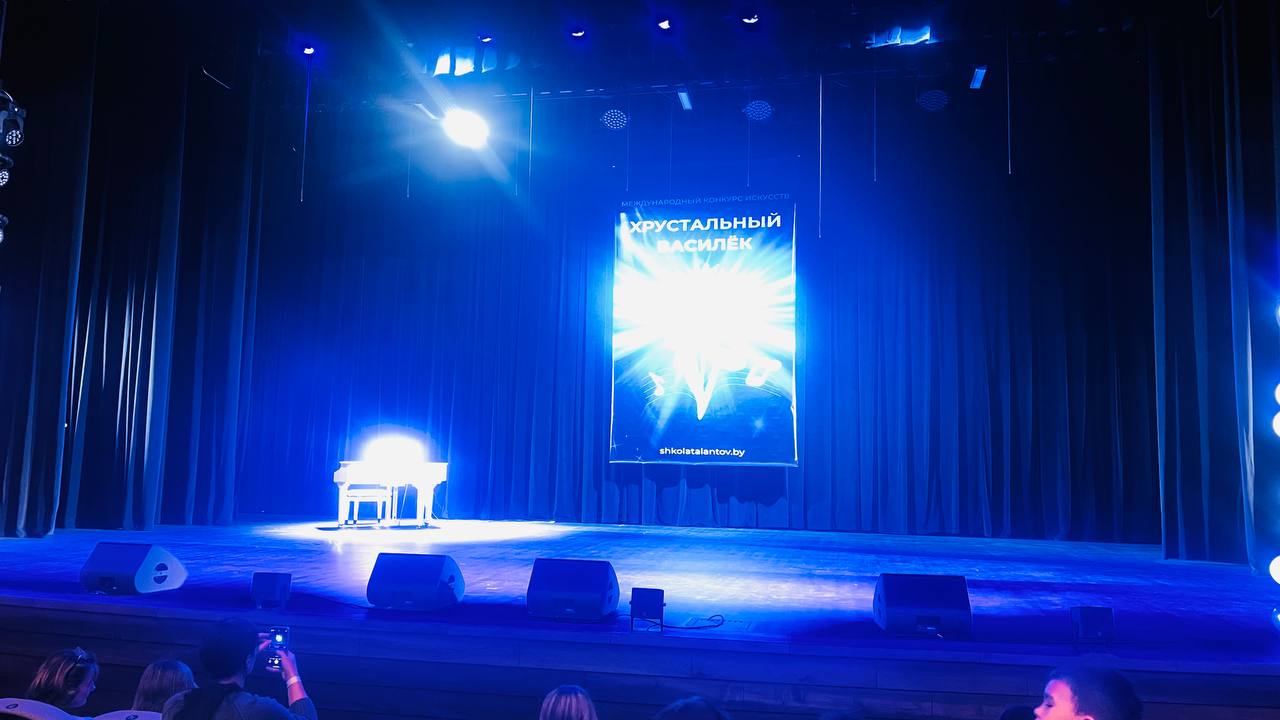 Большой концертный зал Ковчег