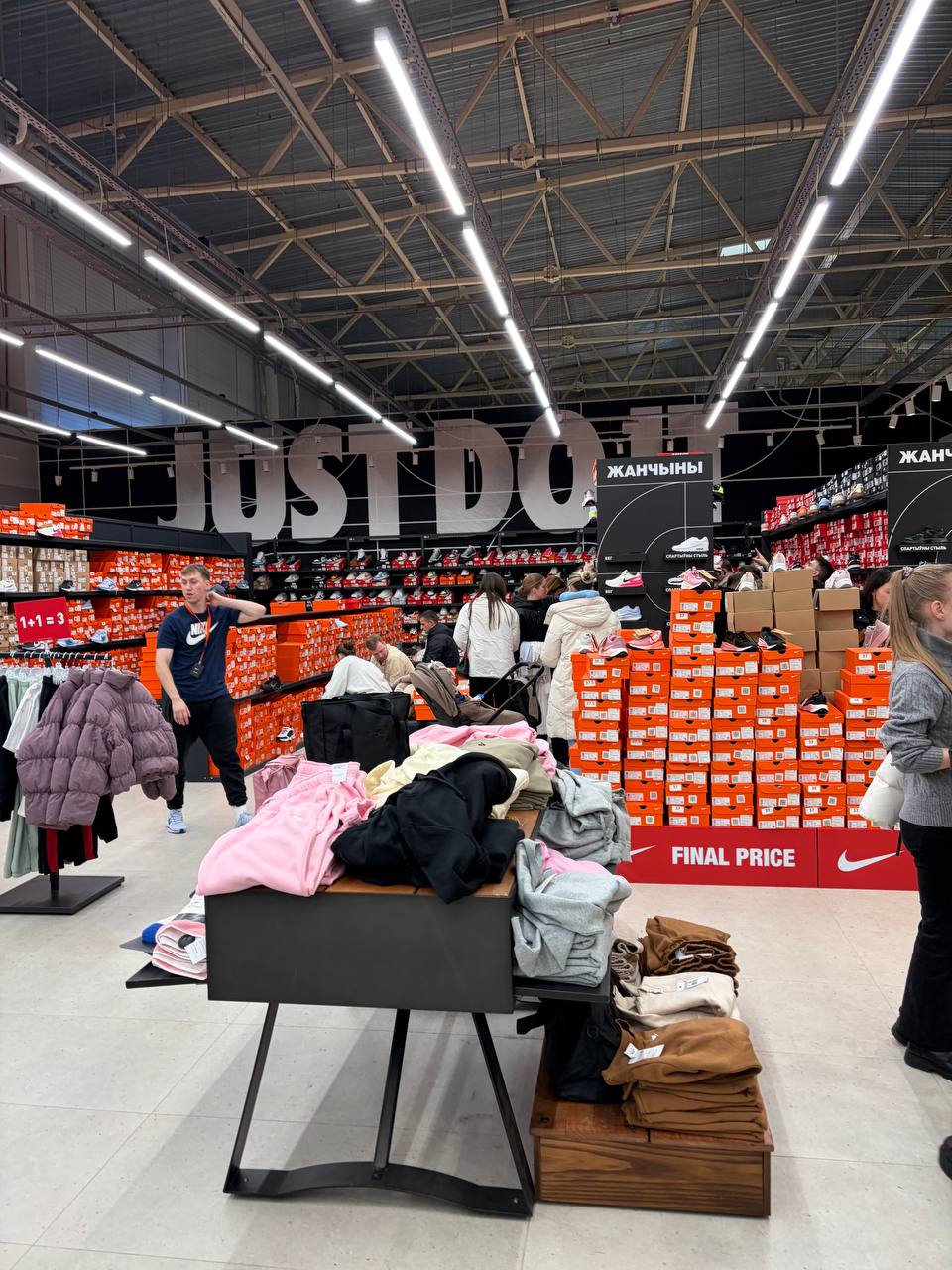 NIKE Outlet в ТРЦ EXPOBEL
