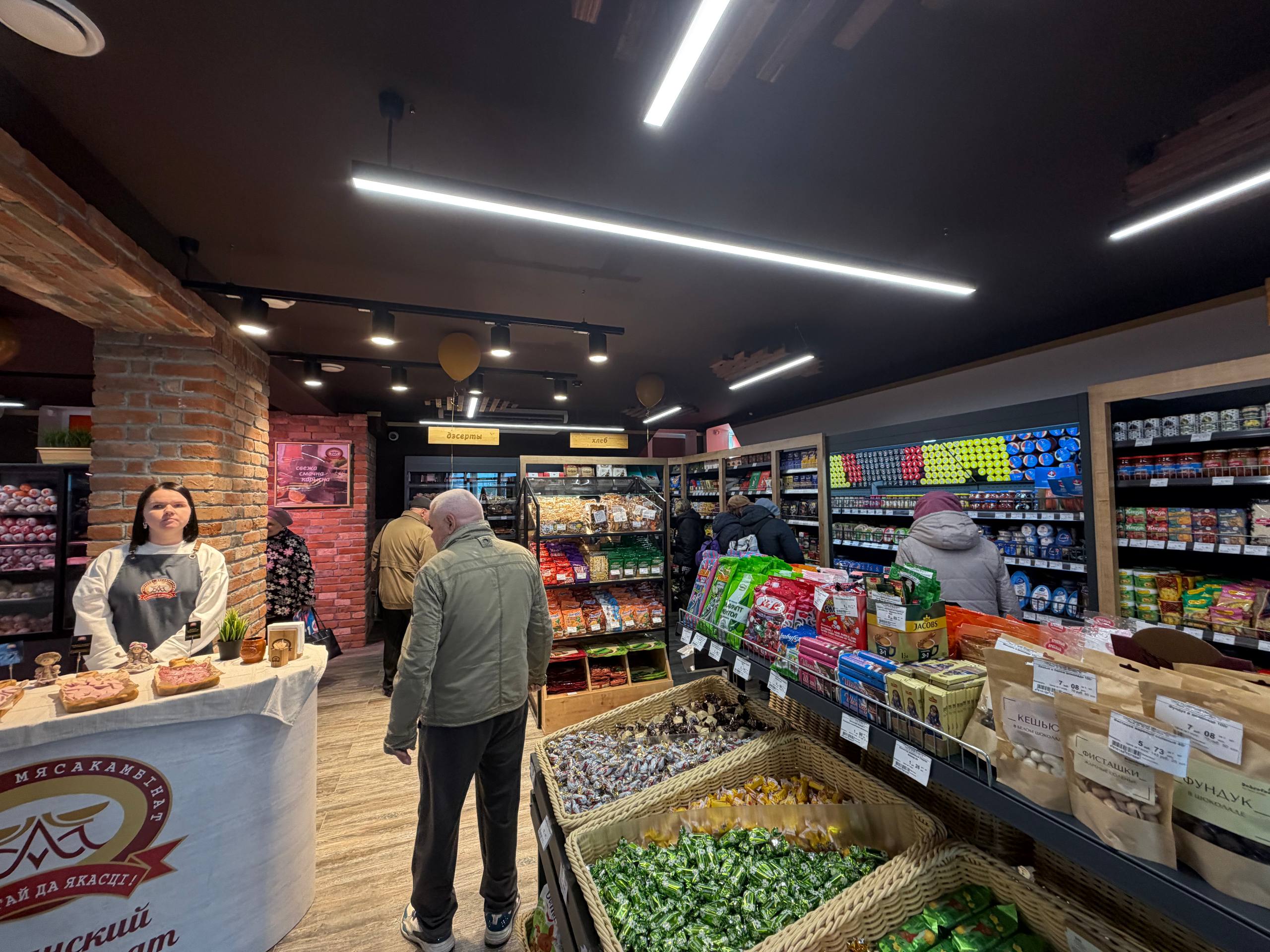 Фирменный магазин Пачастунак в Ивье