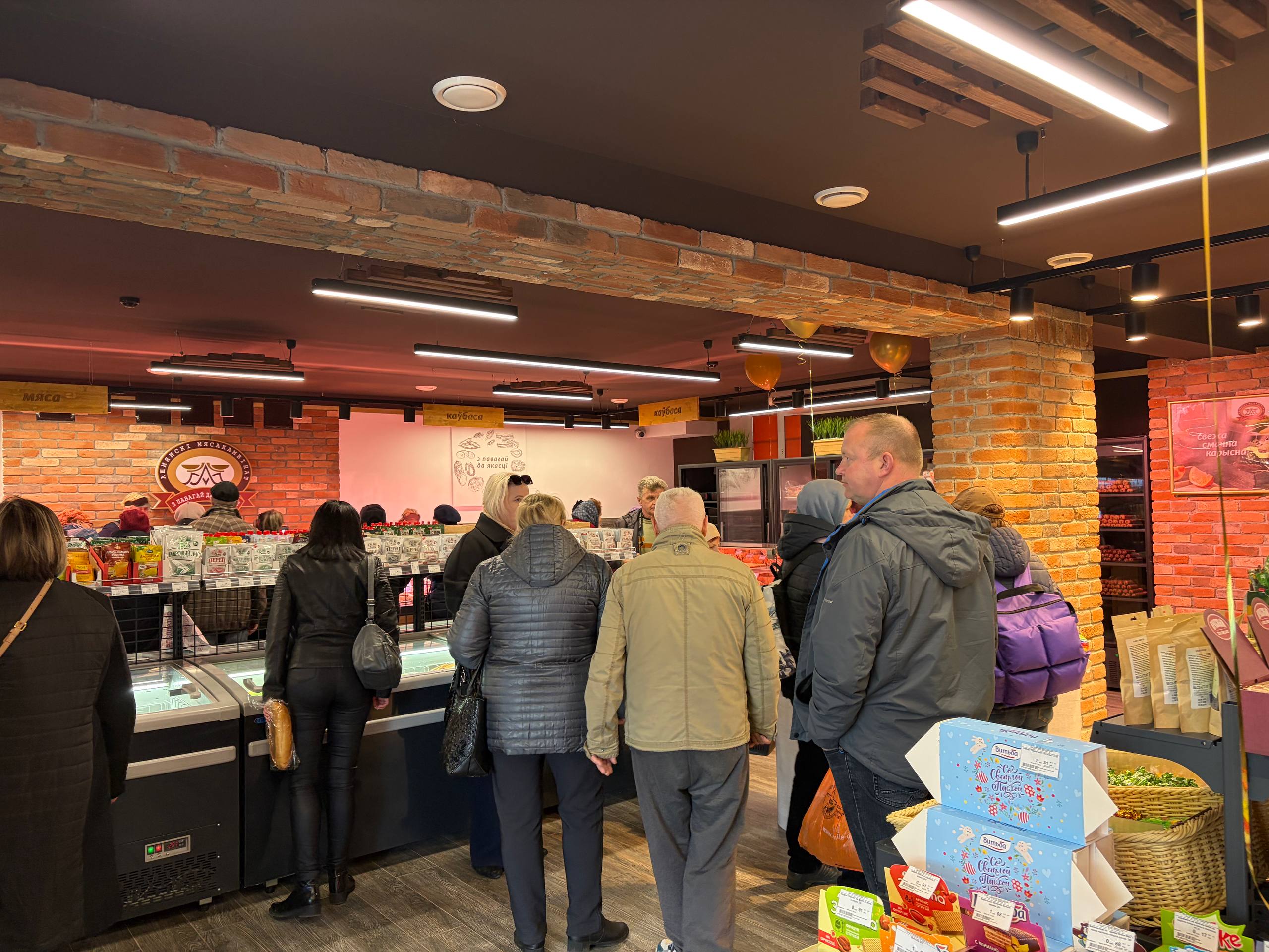 Фирменный магазин Пачастунак в Ивье