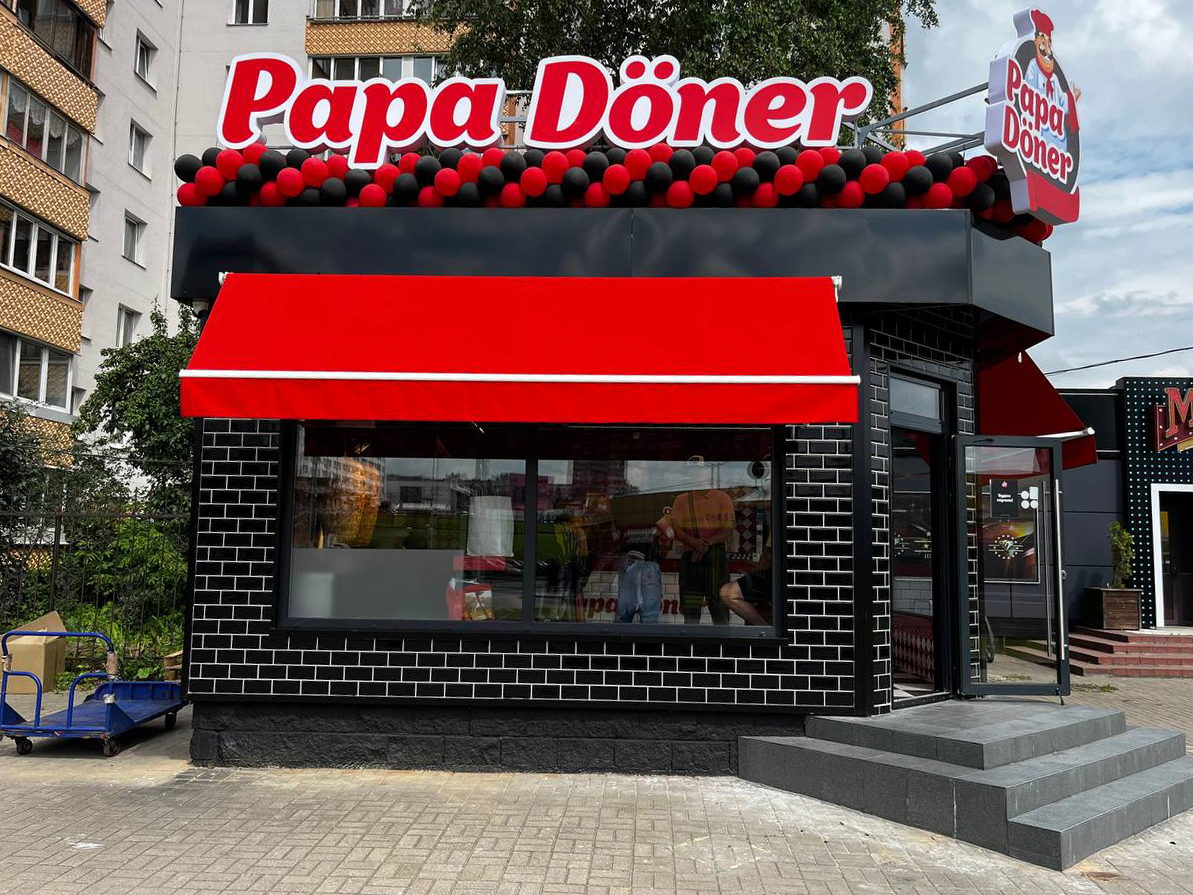 Обновление продуктового павильона Papa Döner