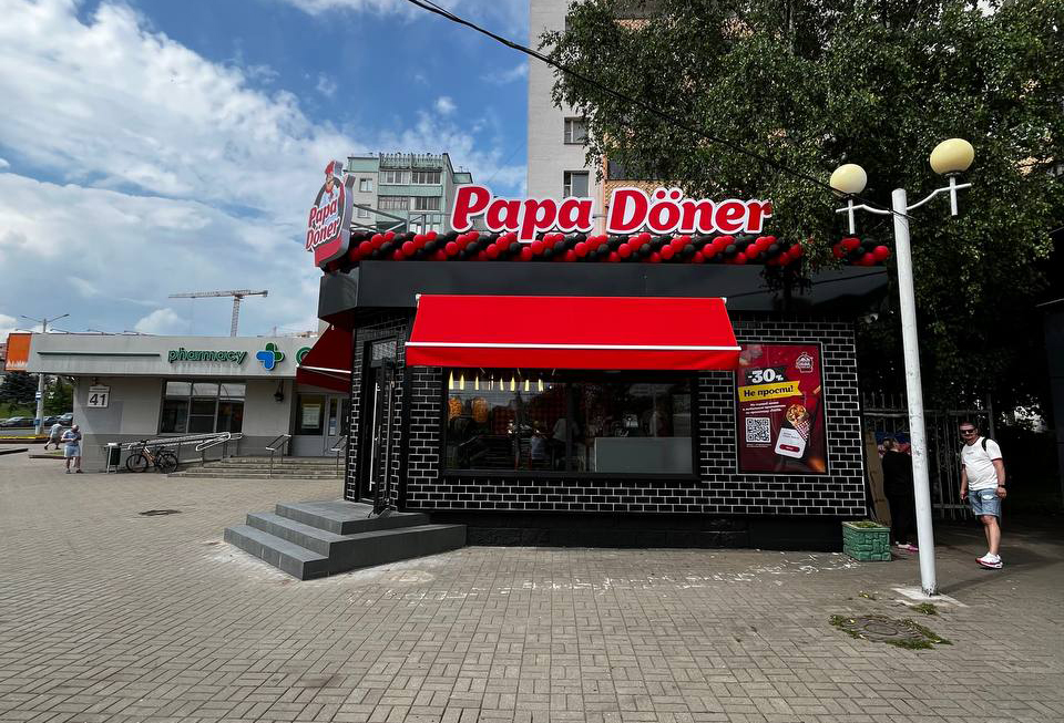 Обновление продуктового павильона Papa Döner