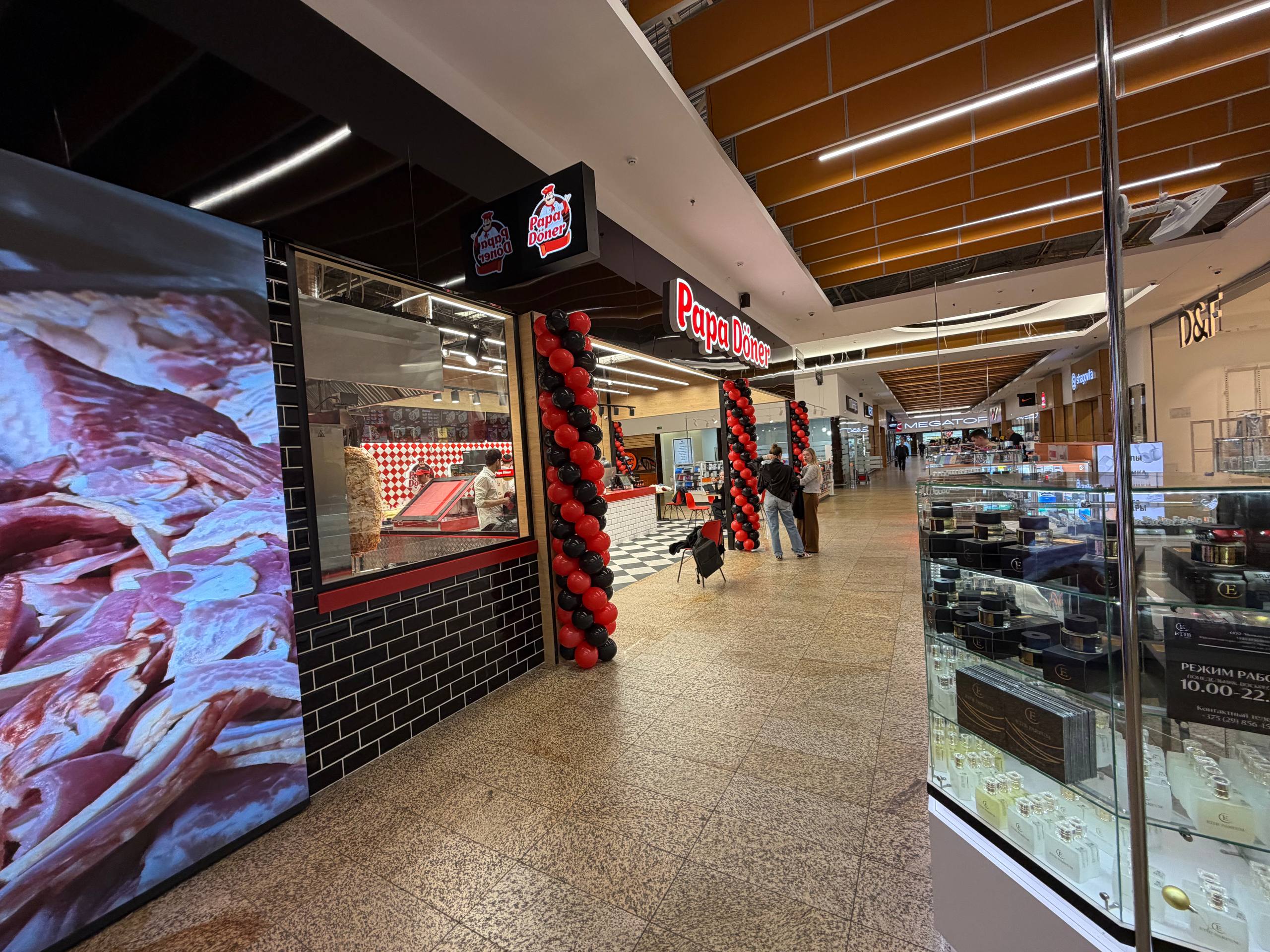Papa D&ouml;ner в торговом центре Экспобел
