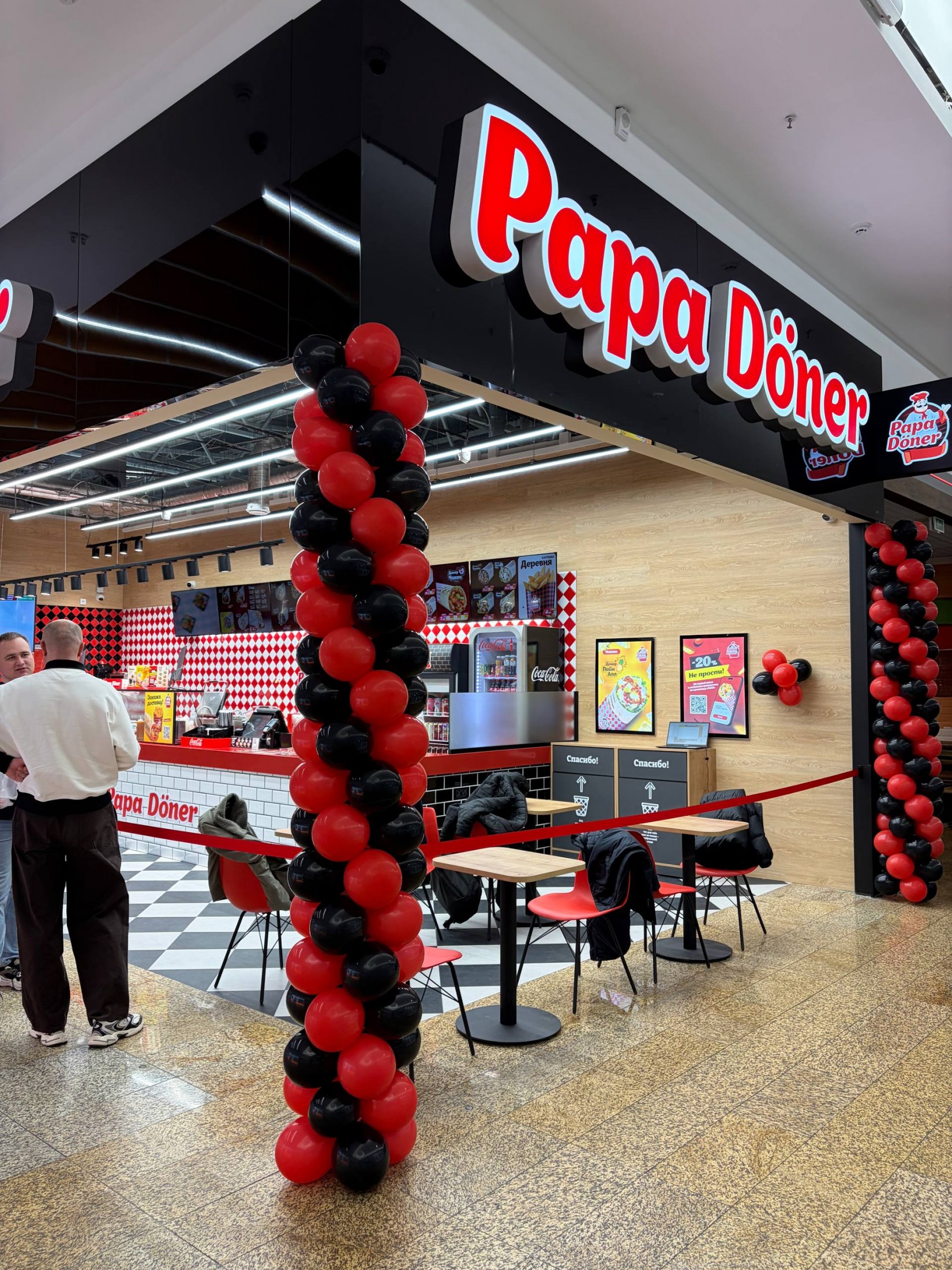 Papa D&ouml;ner в торговом центре Экспобел