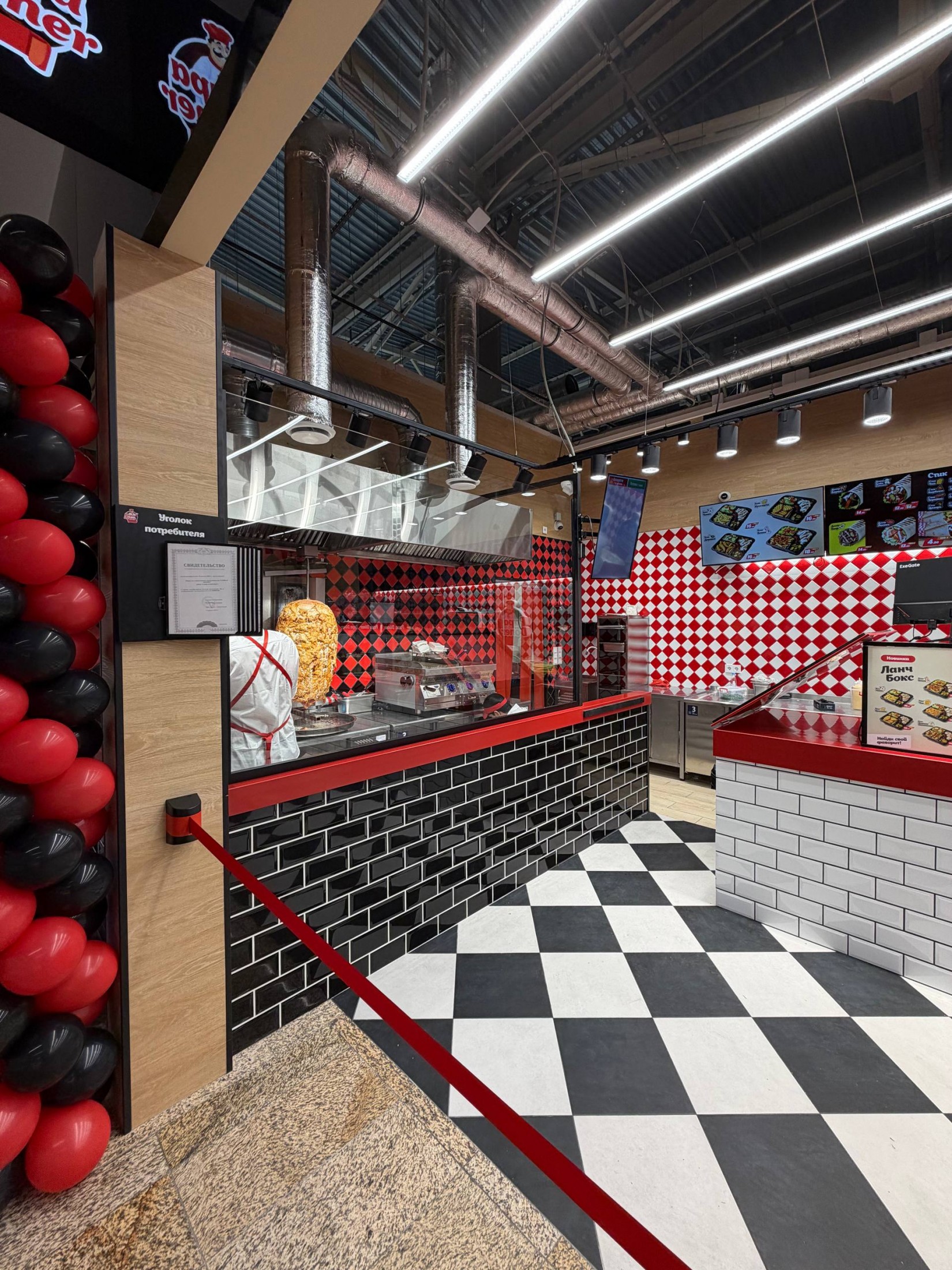 Papa D&ouml;ner в торговом центре Экспобел